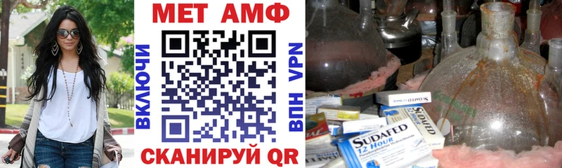 АМФЕТАМИН 98%  mega онион  Каспийск 