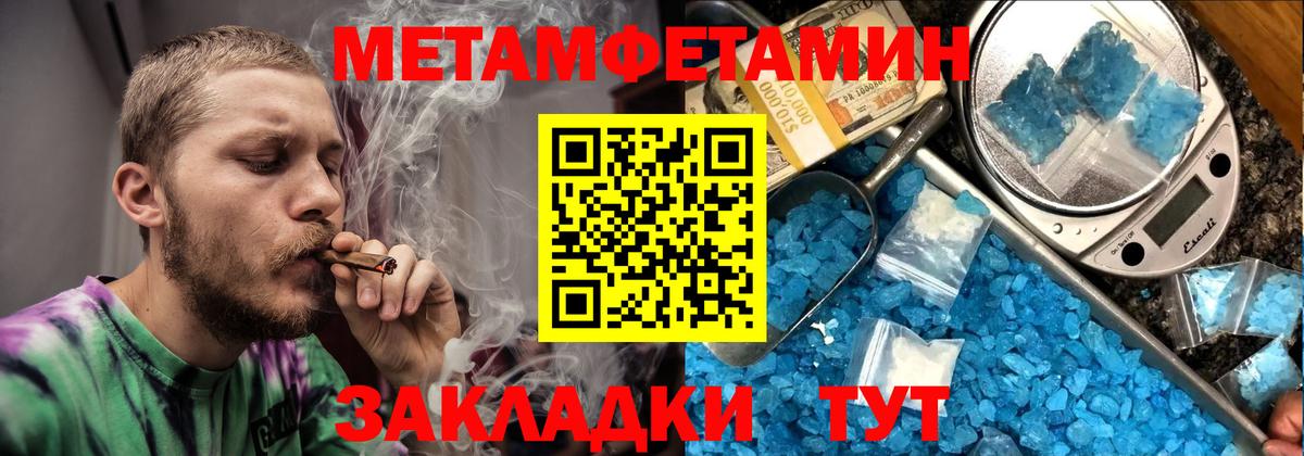 Амфетамин 97% Каспийск