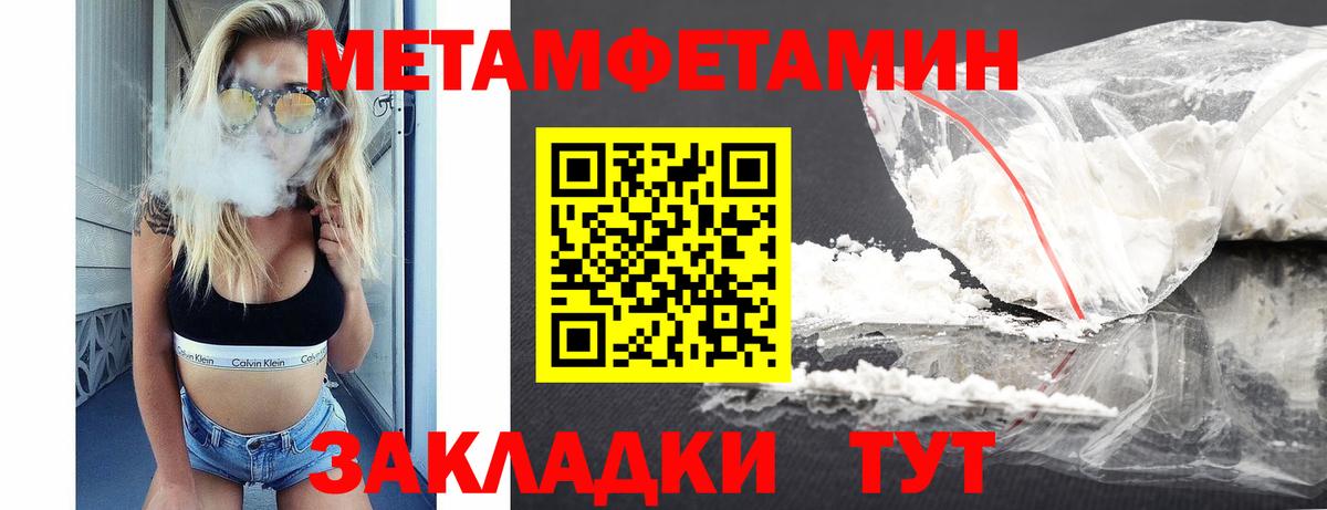 Каспийск  АМФ  Вход с VPN  Amphetamine VHQ 