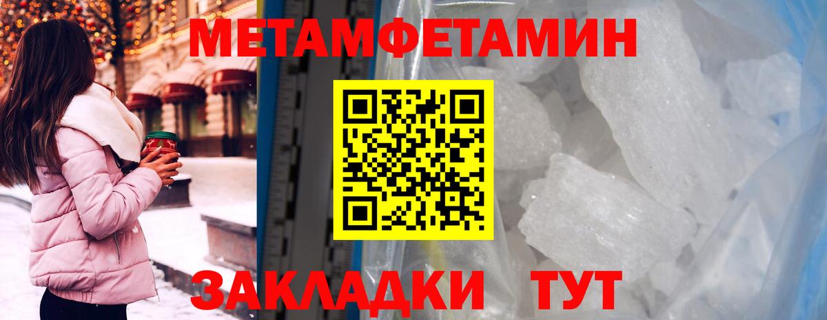Amphetamine VHQ  Каспийск 