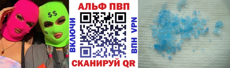 Alpha-PVP Crystall  Каспийск 