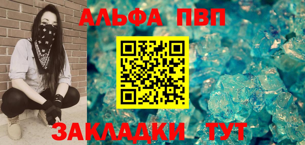 APVP СК Каспийск