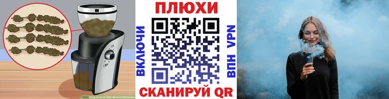 Canna-Cookies конопля Каспийск