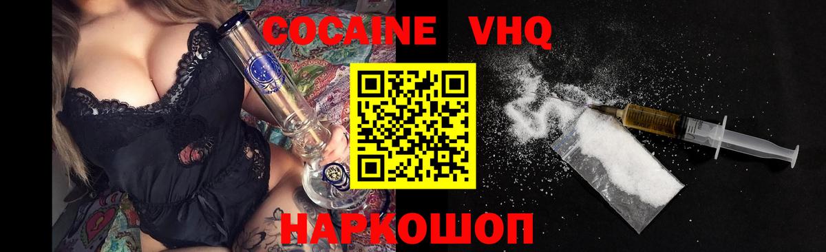 Cocaine 98% Каспийск