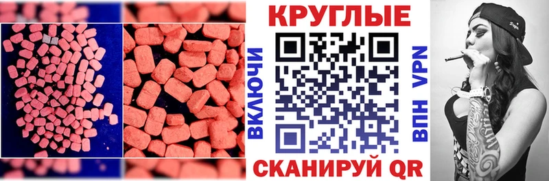 Ecstasy Дубай  как найти наркотики  ссылка на мегу зеркало  Каспийск 