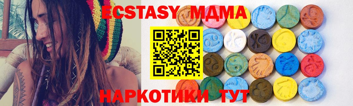 где продают наркотики  Ecstasy  Каспийск  MEGA онион  Экстази DUBAI  ЭКСТАЗИ 280мг  Вход с VPN 