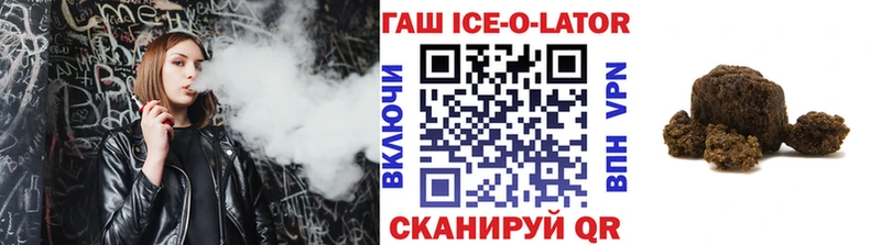 купить наркотик  hydra онион  ГАШ VHQ  Каспийск 