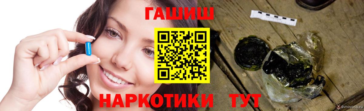 ГАШ убойный Каспийск