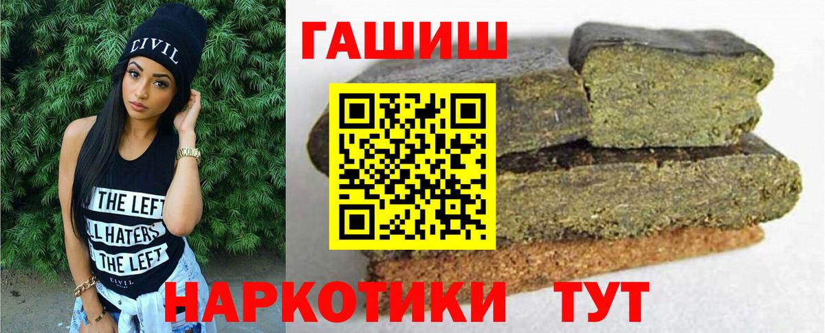 ГАШИШ Изолятор Каспийск