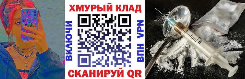 МЕГА вход  закладка  Каспийск  Героин гречка 