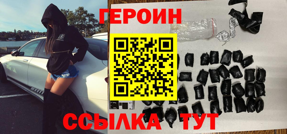 Каспийск  Героин  Вход с VPN  ГЕРОИН гречка 