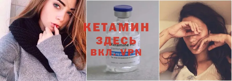 КЕТАМИН ketamine  что такое   кракен онион  Каспийск 