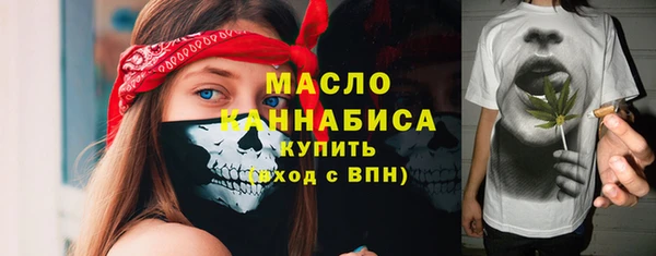 дистиллят марихуана Костерёво