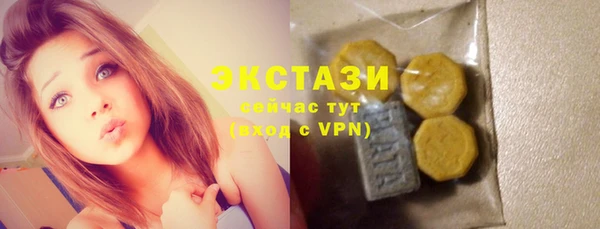 соль курить ск Балашиха