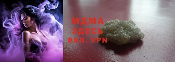 ПСИЛОЦИБИНОВЫЕ ГРИБЫ Коряжма
