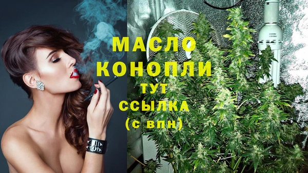 дистиллят марихуана Костерёво
