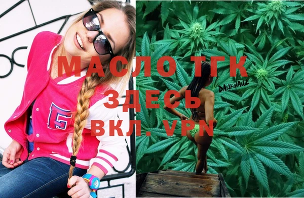 дистиллят марихуана Костерёво