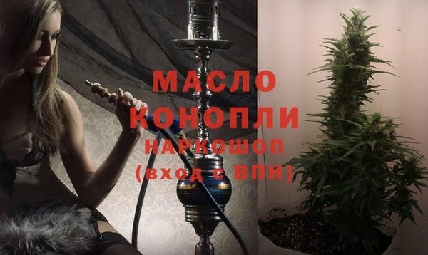 MESCALINE Краснослободск
