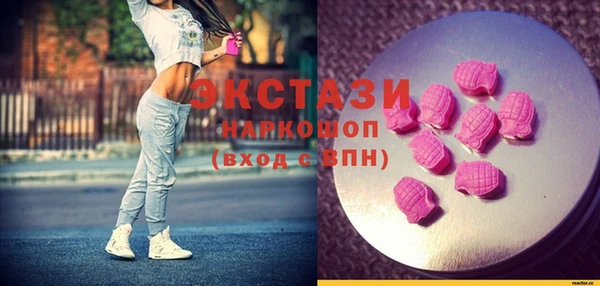 соль курить ск Балашиха