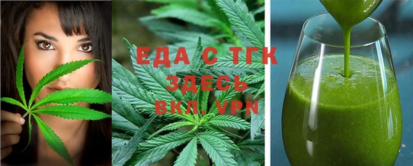 дистиллят марихуана Костерёво