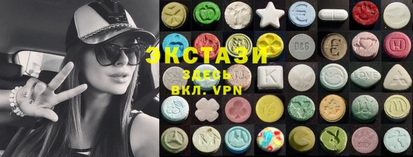 ECSTASY Бугульма