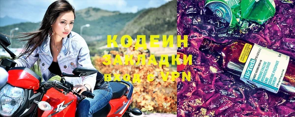 MESCALINE Краснослободск