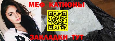 метамфетамин Беслан