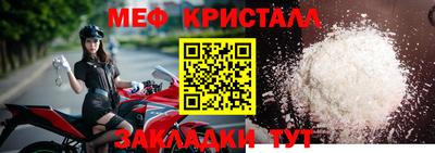 соль ск Гай
