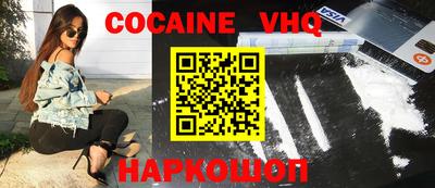 метамфетамин Беслан