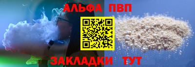 соль ск Гай