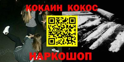 метамфетамин Беслан