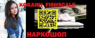 наркотики Ипатово