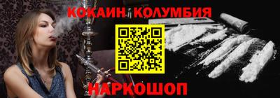 мефедрон VHQ Бийск