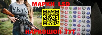 метамфетамин Беслан