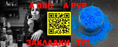 спиды Гагарин