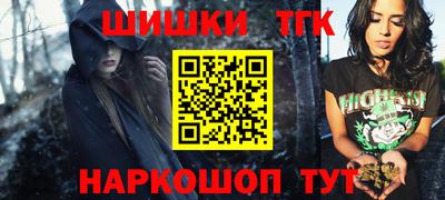 метамфетамин Беслан