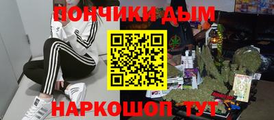 мефедрон VHQ Бийск