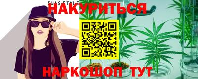соль ск Гай