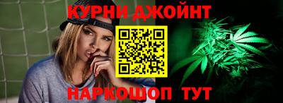 мефедрон VHQ Бийск