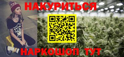 мефедрон VHQ Бийск