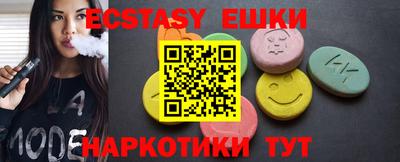 шишки Изобильный
