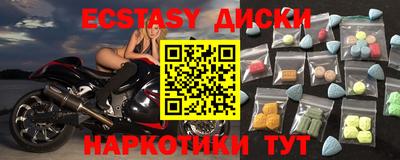 ПСИЛОЦИБИНОВЫЕ ГРИБЫ Гатчина