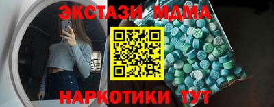 мефедрон VHQ Бийск