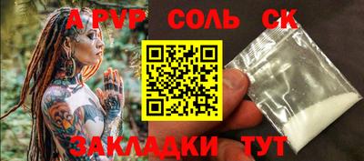 СК Берёзовский