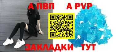 соль ск Гай