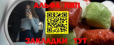 спиды Гагарин