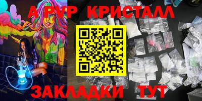 ПСИЛОЦИБИНОВЫЕ ГРИБЫ Гатчина