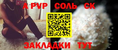 спиды Гагарин