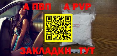 мефедрон VHQ Бийск