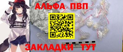 мефедрон VHQ Бийск